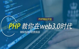 泉州 ,php声明和调用变量的符号是什么？